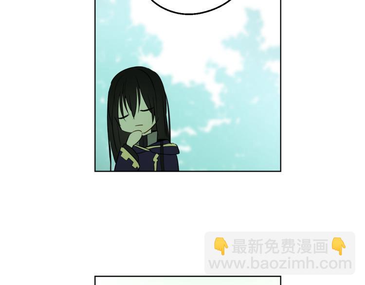 某天成爲公主 - 第17話 魔法師少年(3/4) - 2