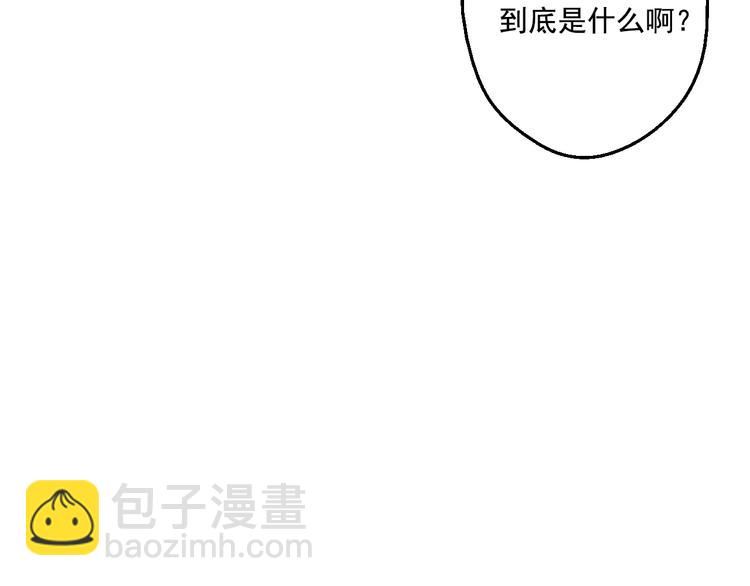 某天成爲公主 - 第17話 魔法師少年(3/4) - 6