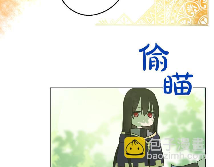 某天成爲公主 - 第17話 魔法師少年(3/4) - 1