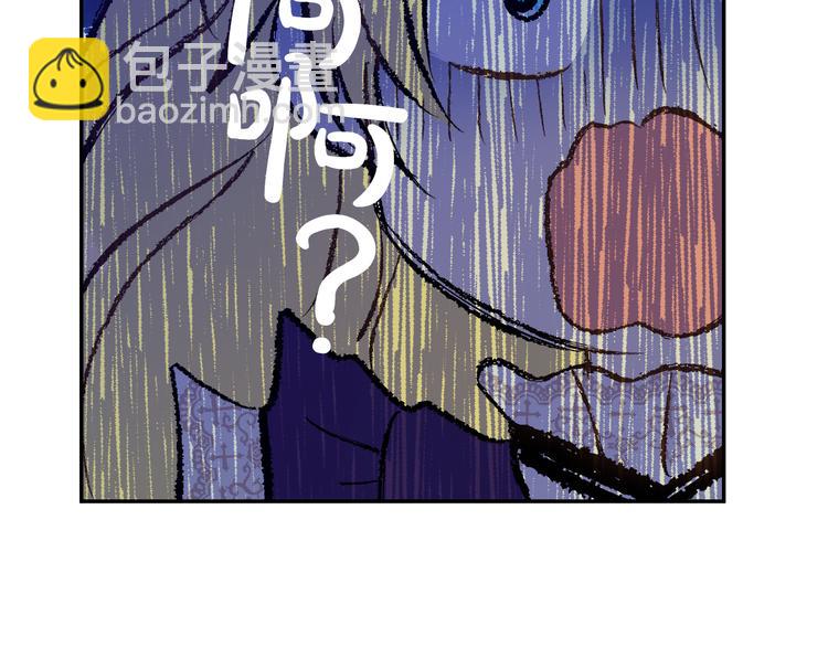 某天成爲公主 - 第17話 魔法師少年(3/4) - 2