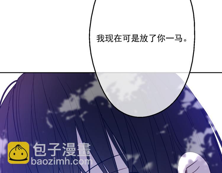 某天成爲公主 - 第17話 魔法師少年(3/4) - 2