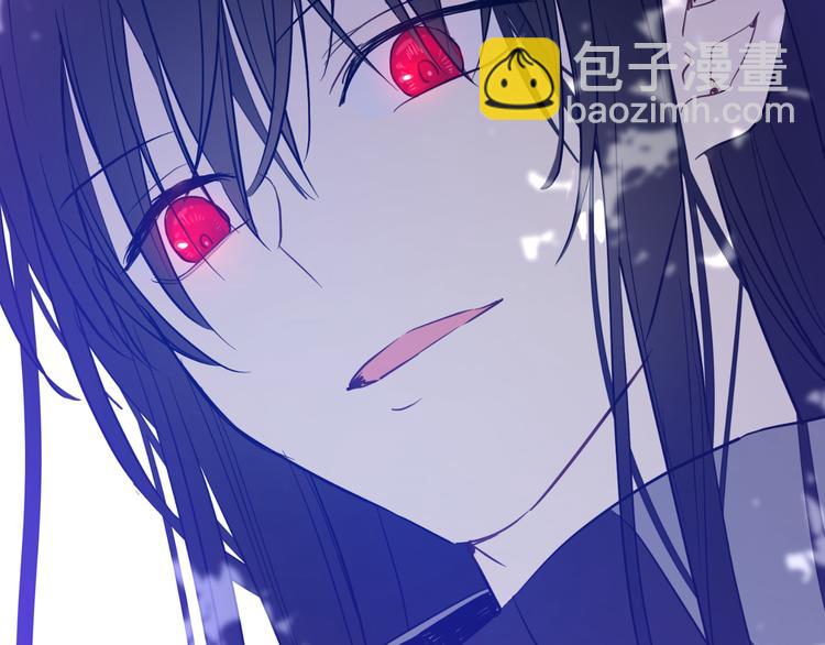 某天成爲公主 - 第17話 魔法師少年(3/4) - 3