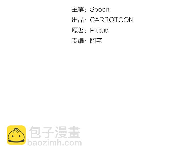 某天成爲公主 - 第17話 魔法師少年(1/4) - 6