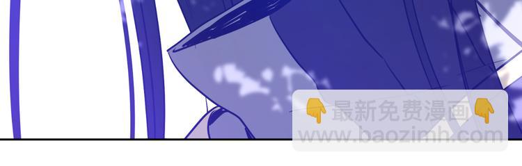 某天成爲公主 - 第17話 魔法師少年(3/4) - 4