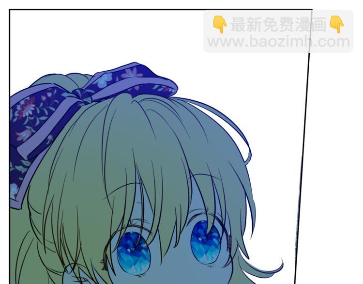 某天成爲公主 - 第17話 魔法師少年(3/4) - 5