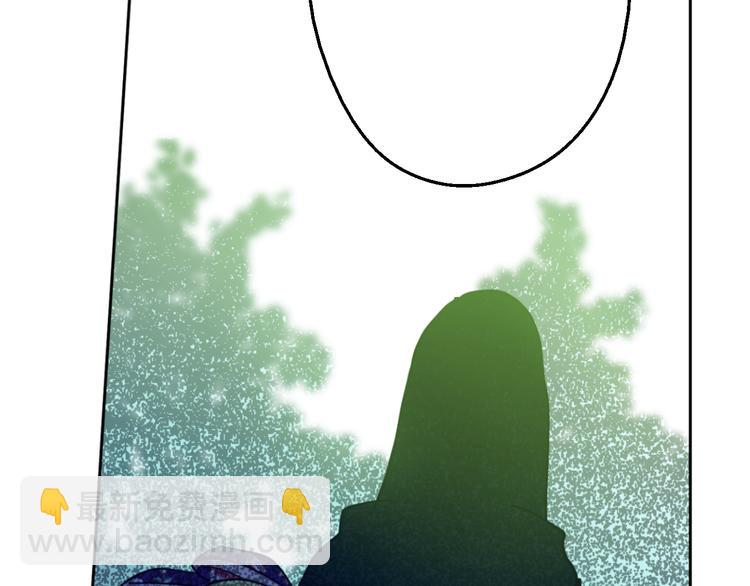 某天成爲公主 - 第17話 魔法師少年(3/4) - 7