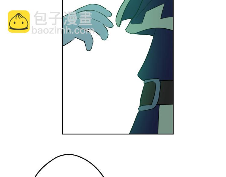 某天成爲公主 - 第17話 魔法師少年(3/4) - 2