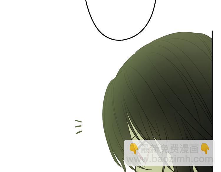 某天成爲公主 - 第17話 魔法師少年(3/4) - 6