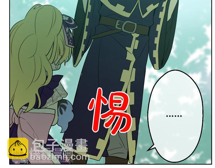 某天成爲公主 - 第17話 魔法師少年(4/4) - 7