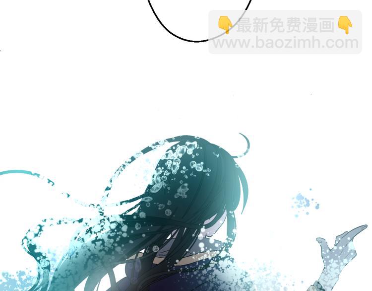 某天成爲公主 - 第17話 魔法師少年(4/4) - 5