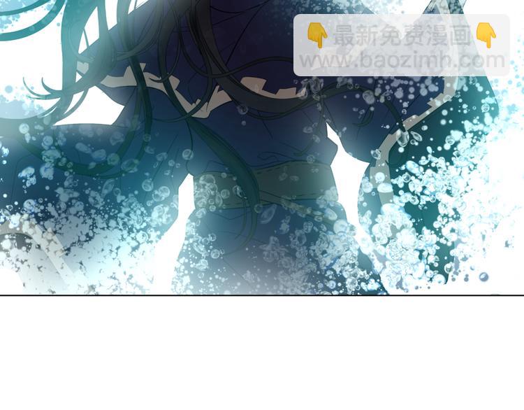 某天成爲公主 - 第17話 魔法師少年(4/4) - 6