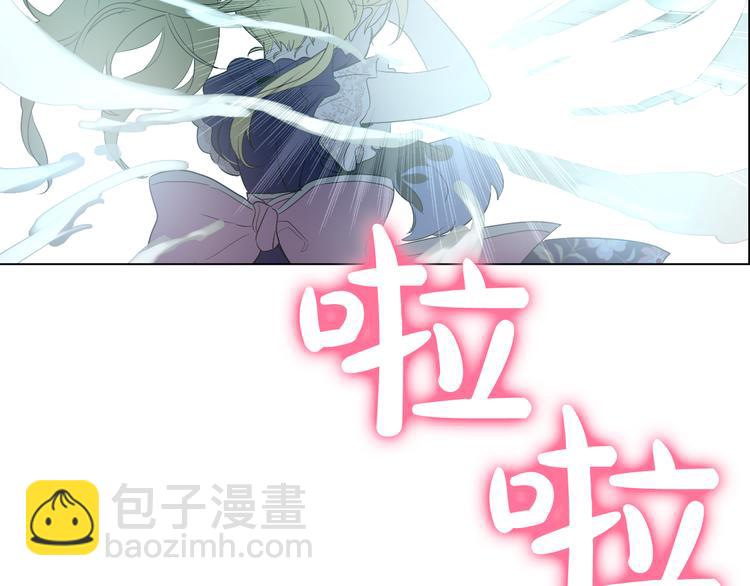 某天成爲公主 - 第17話 魔法師少年(4/4) - 1