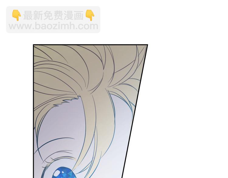 某天成爲公主 - 第17話 魔法師少年(4/4) - 3