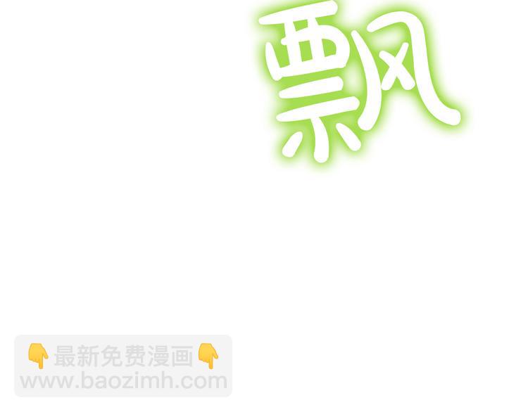 某天成爲公主 - 第17話 魔法師少年(4/4) - 1