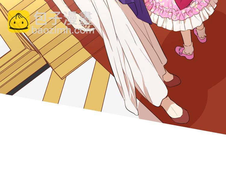 某天成爲公主 - 第17話 魔法師少年(4/4) - 7