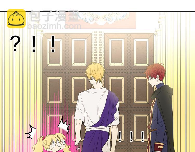 某天成爲公主 - 第17話 魔法師少年(4/4) - 1