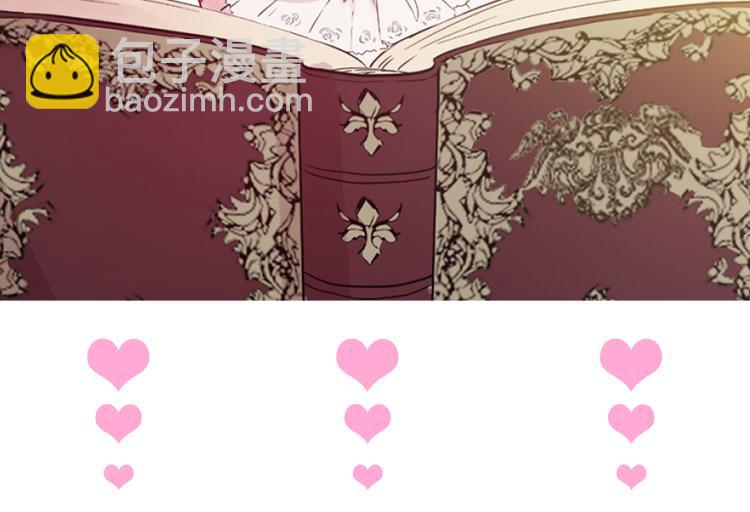 某天成爲公主 - 第17話 魔法師少年(4/4) - 2