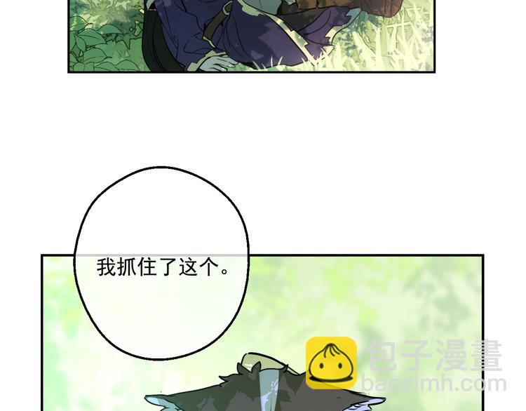 某天成爲公主 - 第17話 魔法師少年(1/4) - 4