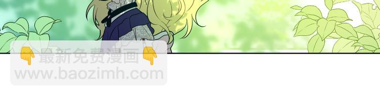 某天成爲公主 - 第17話 魔法師少年(1/4) - 2