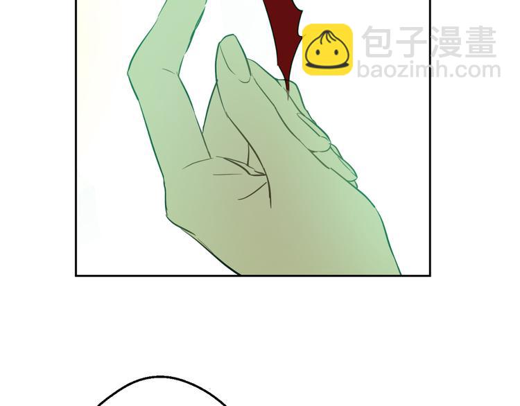 某天成爲公主 - 第17話 魔法師少年(1/4) - 6