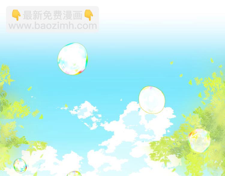 某天成爲公主 - 第17話 魔法師少年(2/4) - 8