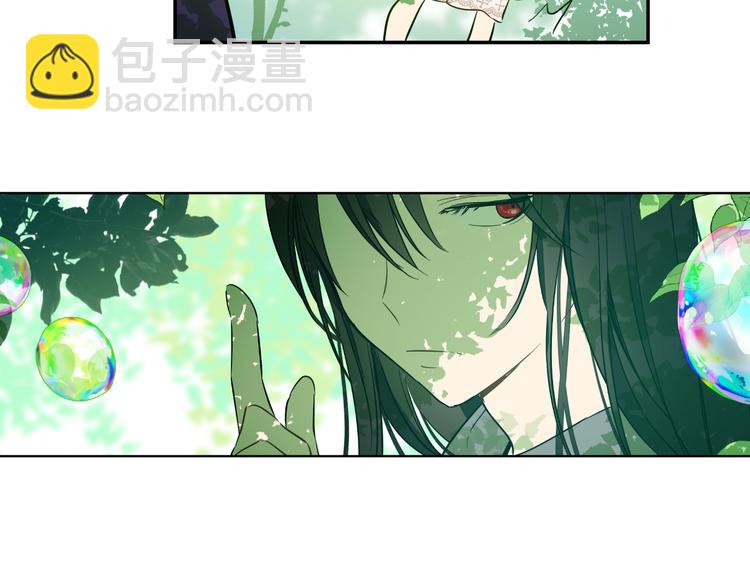 某天成爲公主 - 第17話 魔法師少年(2/4) - 5