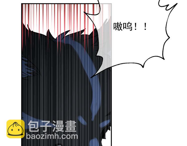 某天成爲公主 - 第17話 魔法師少年(2/4) - 3