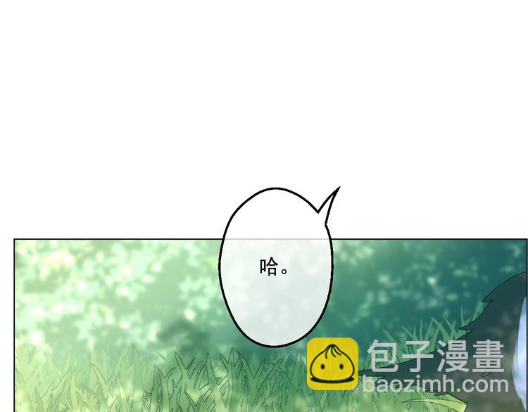 某天成爲公主 - 第17話 魔法師少年(2/4) - 1