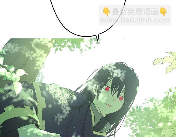 某天成爲公主 - 第17話 魔法師少年(2/4) - 3