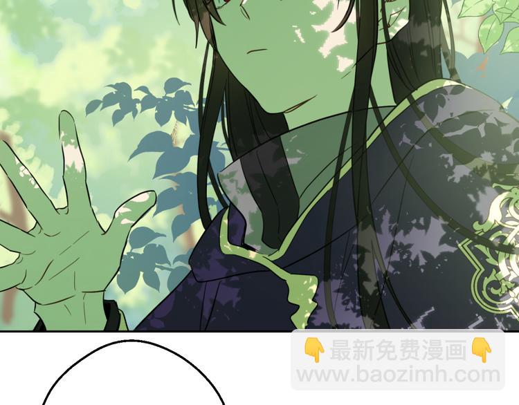 某天成爲公主 - 第17話 魔法師少年(2/4) - 2