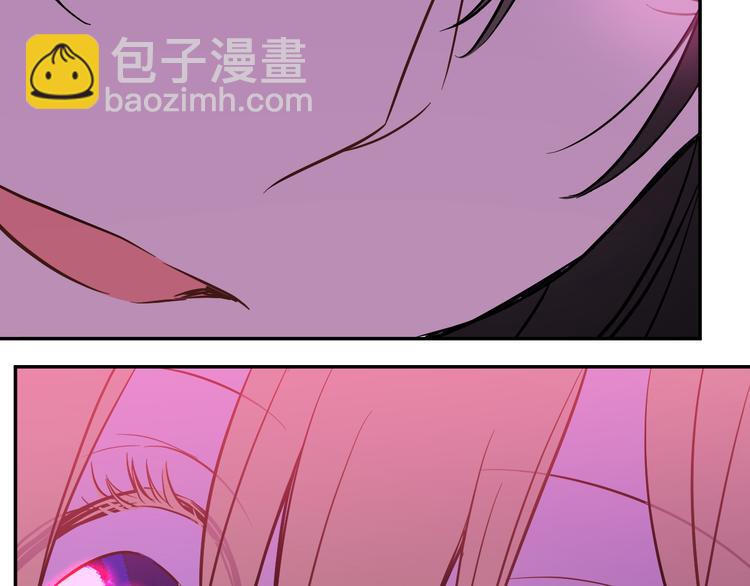 某天成爲公主 - 第17話 魔法師少年(2/4) - 4