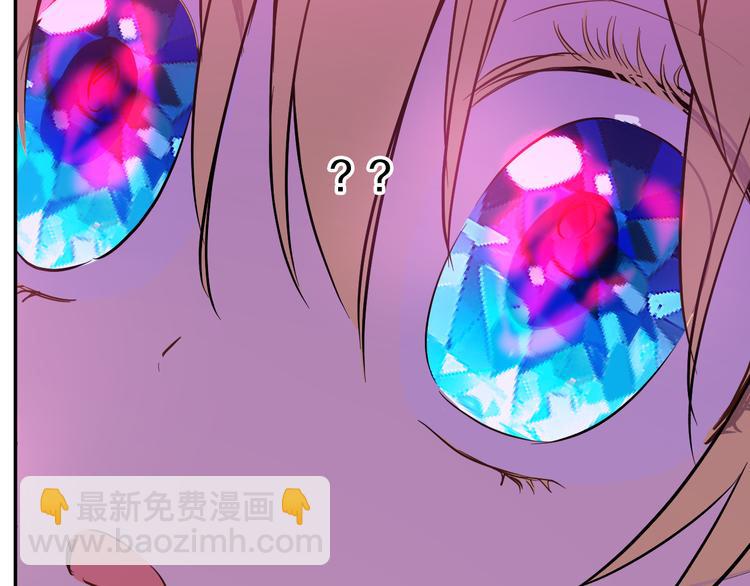 某天成爲公主 - 第17話 魔法師少年(2/4) - 5