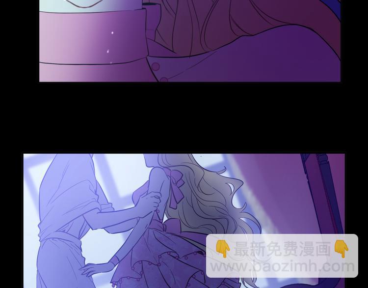 某天成爲公主 - 第19話 吐血的公主(2/5) - 6