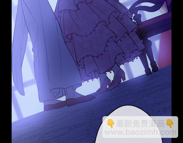 某天成爲公主 - 第19話 吐血的公主(3/5) - 5