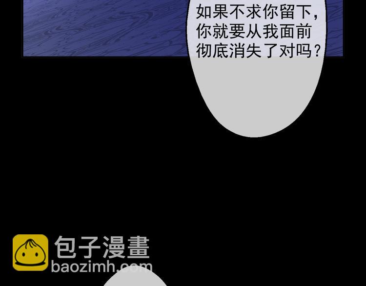 某天成爲公主 - 第19話 吐血的公主(3/5) - 6