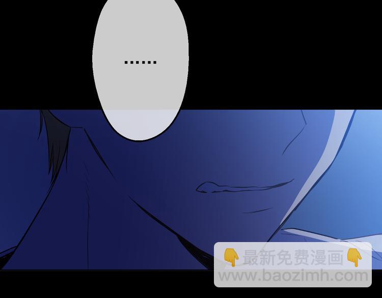 某天成爲公主 - 第19話 吐血的公主(3/5) - 7