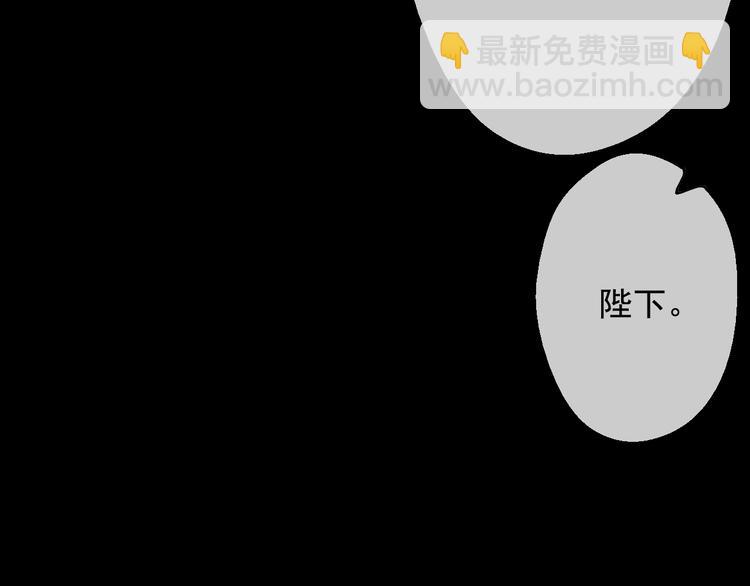 某天成爲公主 - 第19話 吐血的公主(3/5) - 2