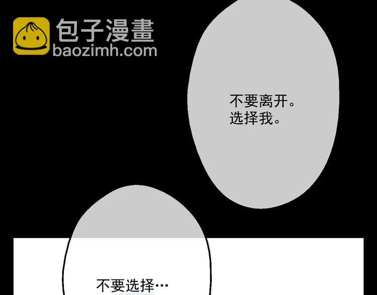 某天成爲公主 - 第19話 吐血的公主(3/5) - 4