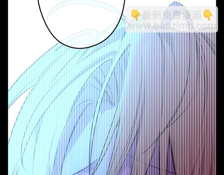 某天成爲公主 - 第19話 吐血的公主(3/5) - 5