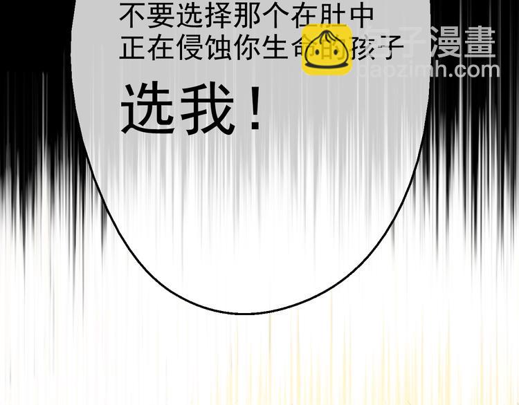 某天成爲公主 - 第19話 吐血的公主(3/5) - 3