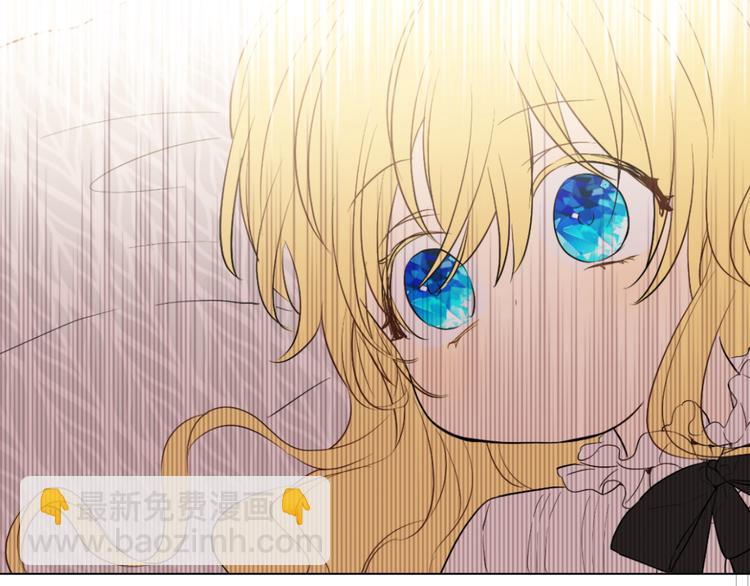 某天成爲公主 - 第19話 吐血的公主(3/5) - 4