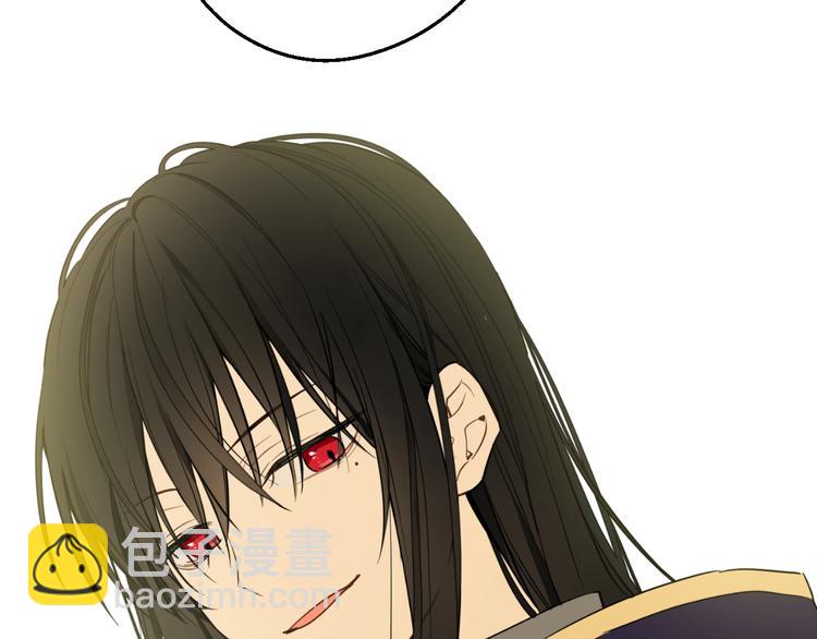 某天成爲公主 - 第19話 吐血的公主(3/5) - 7