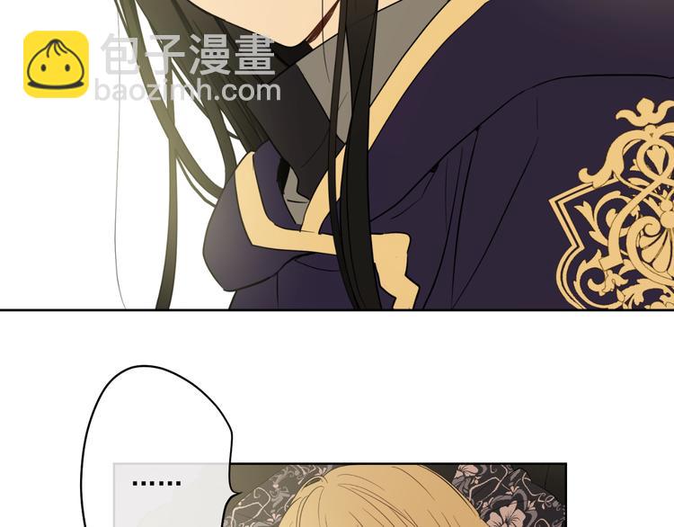 某天成爲公主 - 第19話 吐血的公主(3/5) - 8