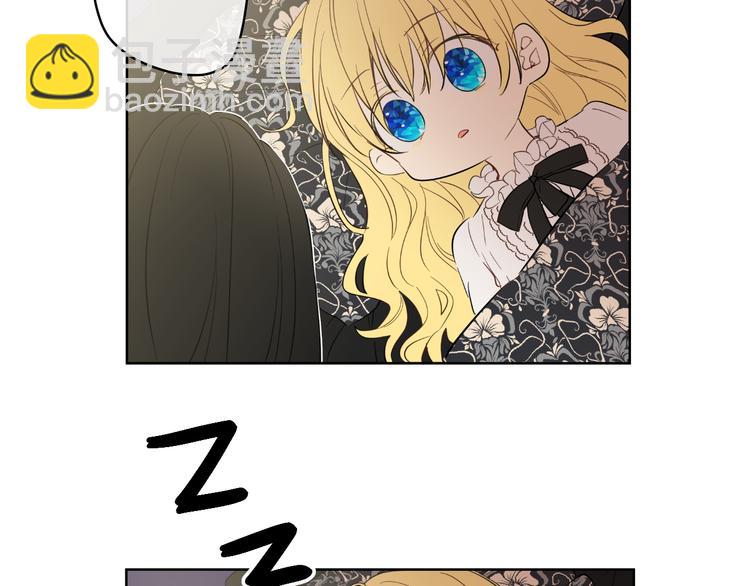 某天成爲公主 - 第19話 吐血的公主(3/5) - 1