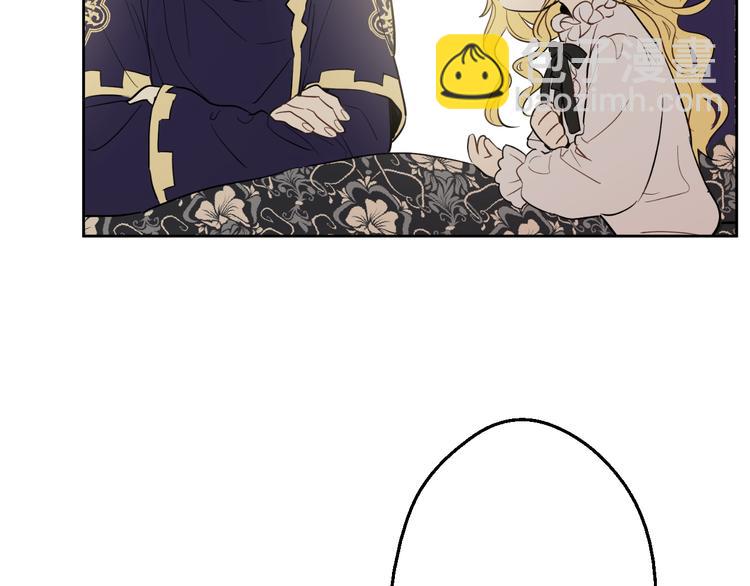 某天成爲公主 - 第19話 吐血的公主(3/5) - 1