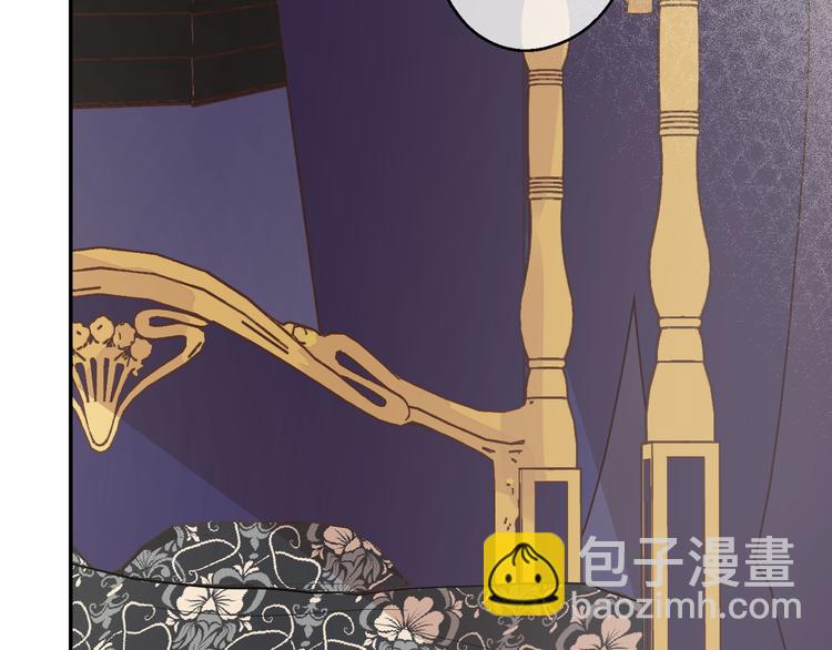 某天成爲公主 - 第19話 吐血的公主(3/5) - 7