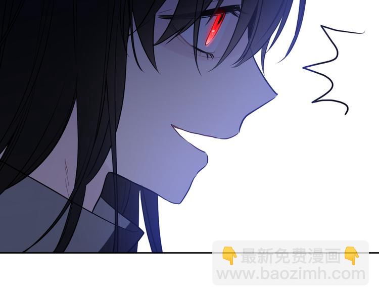 某天成爲公主 - 第19話 吐血的公主(3/5) - 5