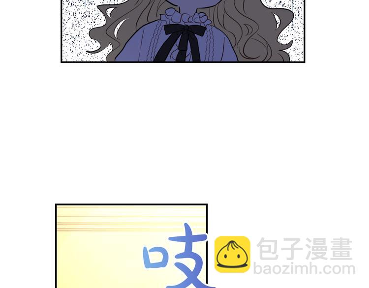 某天成爲公主 - 第19話 吐血的公主(3/5) - 7