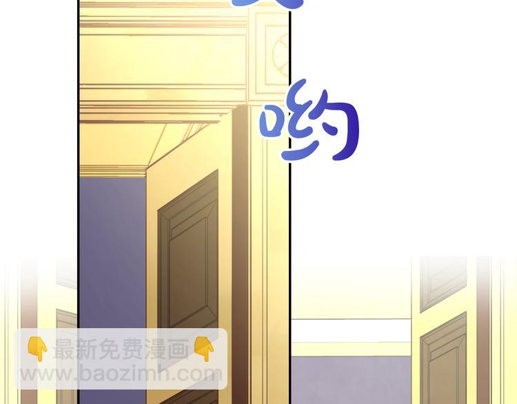 某天成爲公主 - 第19話 吐血的公主(3/5) - 8