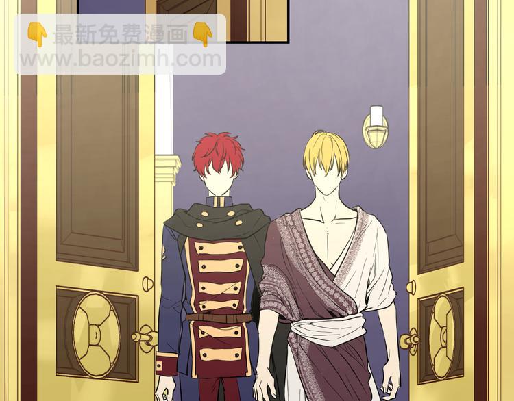 某天成爲公主 - 第19話 吐血的公主(3/5) - 1